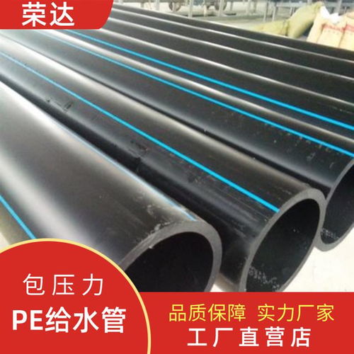 泸州HDPE给水管及PE管道厂 打造塑胶管材生产新标杆